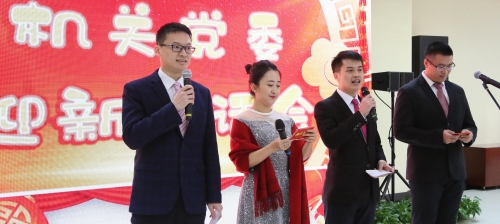 2019年12月31日下午，集團公司機關黨委迎新年茶話會在歡樂喜悅的氛圍中拉開了序幕。