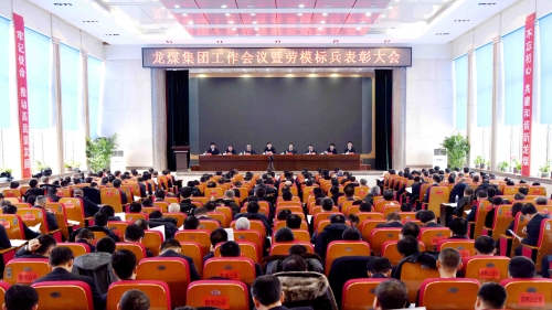 000  工會會議  會場_副本