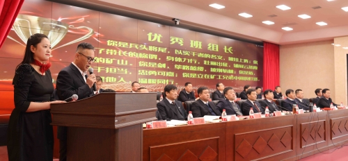 000  雞礦勞模會02