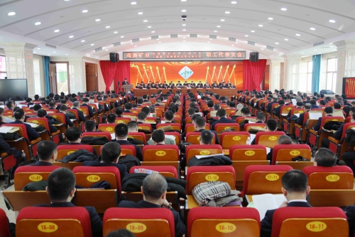 000  雞西職代會