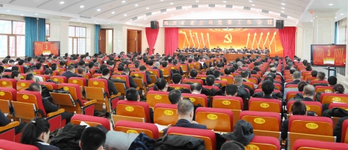 000  雞西黨委會01