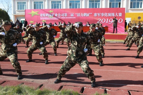 06 準軍事化訓(xùn)練提高職工綜合素質(zhì)