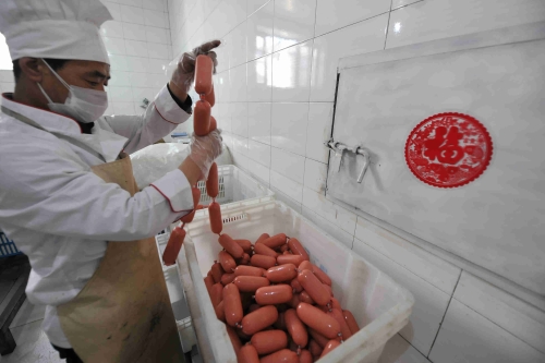 保健食品公司南山站發放節日值班工作餐