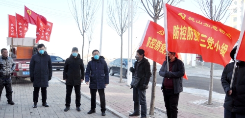 七臺河公司桃山如意物業公司疫情防控工作黨小組深入社區進行宣傳。（宋曉析攝）