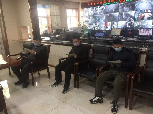 20200219  新發礦學習手冊卡片