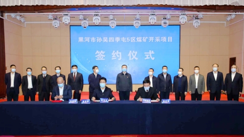 20200408  黑河孫吳縣四季屯項目簽約0