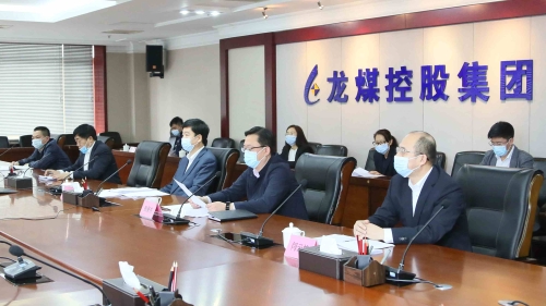 20200520  集團財務工作會議