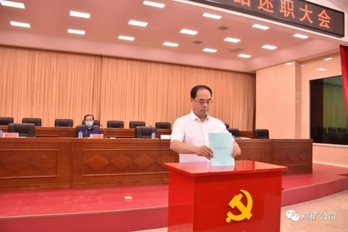 20200723  四考 雞西06