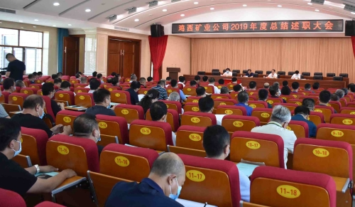 20200723  四考 雞西01