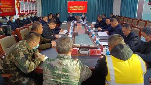 20211021  集團(tuán)公司開展礦區(qū)自營鐵路運(yùn)輸安全質(zhì)量標(biāo)準(zhǔn)化檢查03