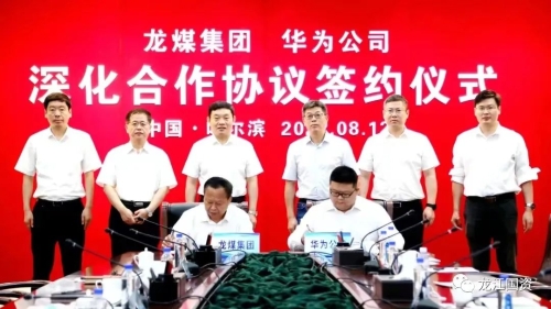 微信圖片_20220914170427