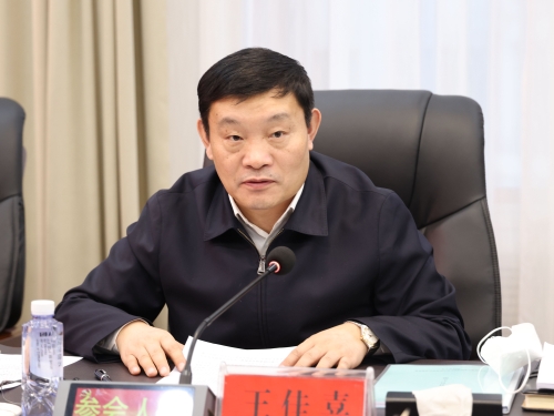 20230213  王佳喜出席雞礦公司領(lǐng)導(dǎo)班子民主生活會01_副本