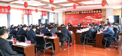 微信圖片_20230408193351