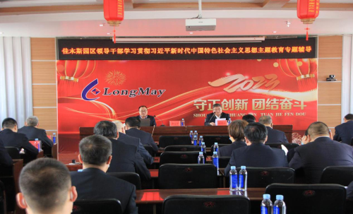 微信圖片_20230428201451