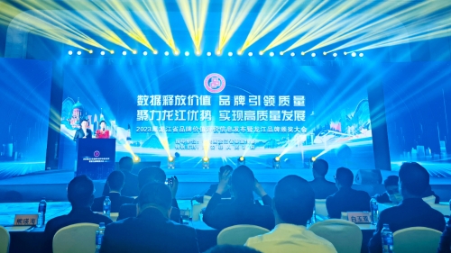 微信圖片_20230602082750