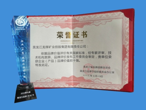 微信圖片_20230602082754