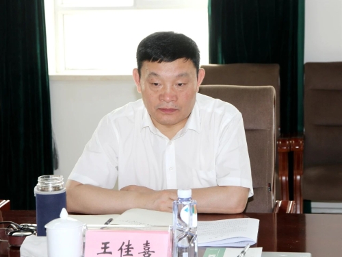 微信圖片_20230609163147