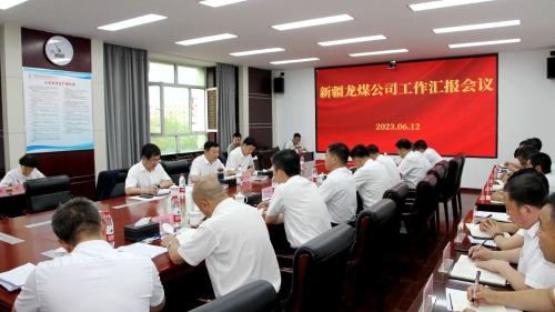 微信圖片_20230613204631