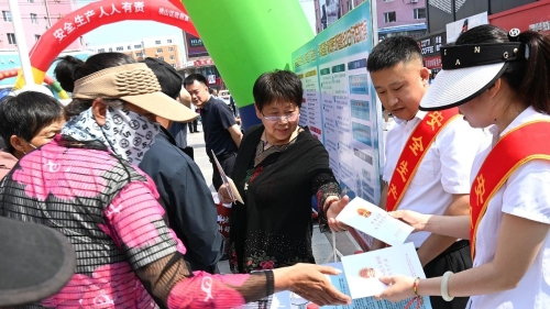 微信圖片_20230619070303