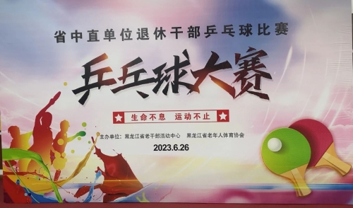 微信圖片_20230703174959