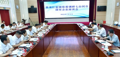 微信圖片_20230714063620