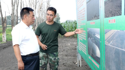 微信圖片_20230727232045