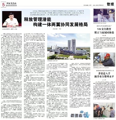 微信圖片_20230821211630