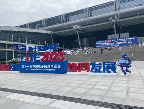 微信圖片_20230917082006_1