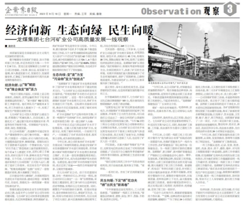 微信圖片_20230919222419