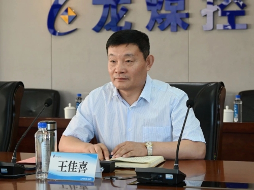 微信圖片_20230924151051