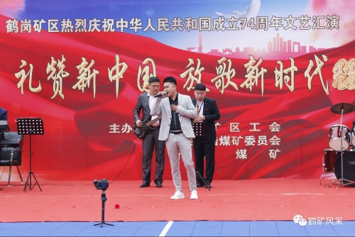 微信圖片_20231003200517