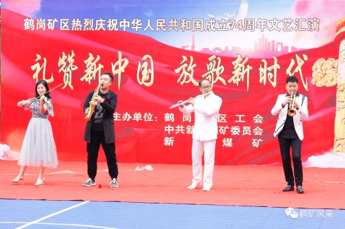 微信圖片_20231003200535