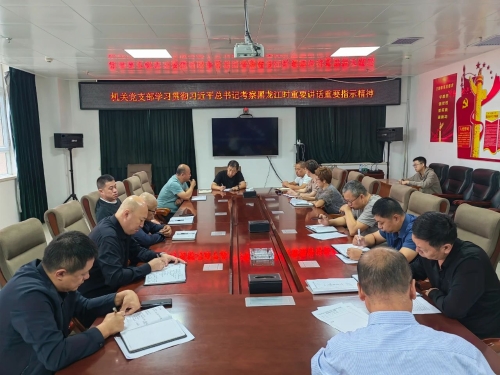 微信圖片_20231007174906