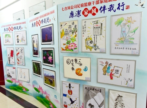 微信圖片_20231009095930