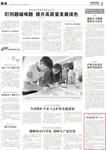 微信圖片_20231009175127