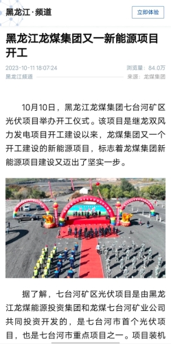 微信圖片_20231014213355