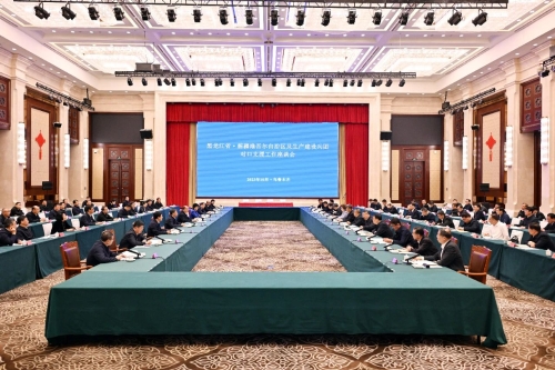 微信圖片_20231016205428