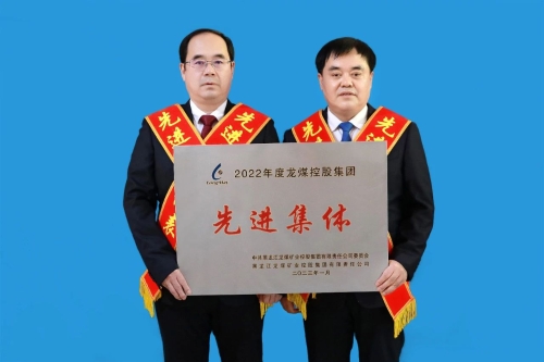 微信圖片_20231023194919