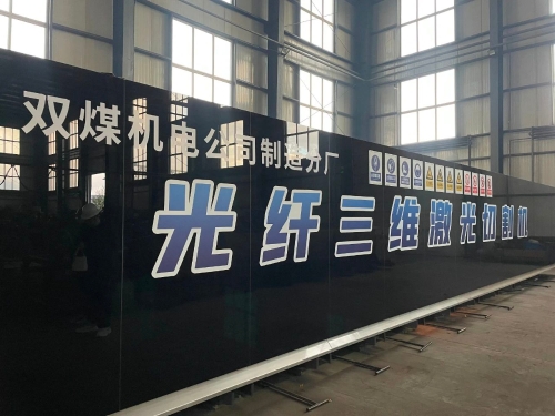 微信圖片_20231102220917