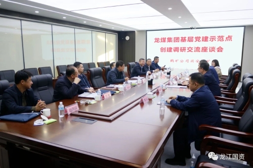 微信圖片_20231106201439