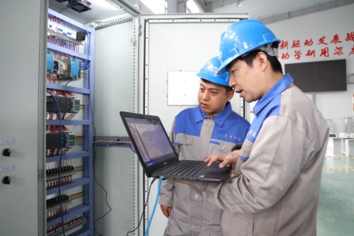 微信圖片_20231117110140