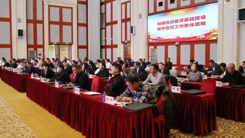 微信圖片_20231117110720