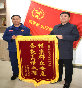 微信圖片_20231122223144