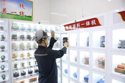 微信圖片_20231124120211