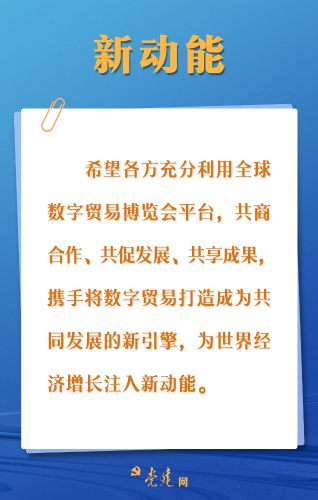 微信圖片_20231127100946