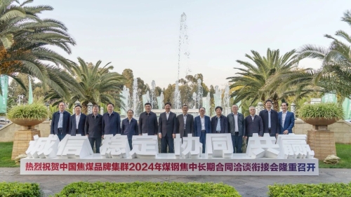 微信圖片_20231130101030