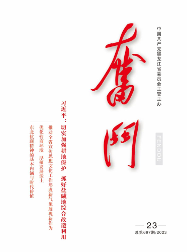 微信圖片_20231206194046