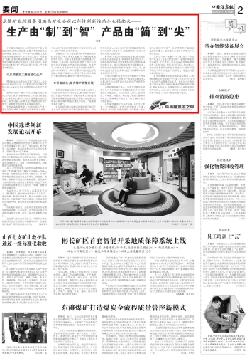 微信圖片_20231213115938