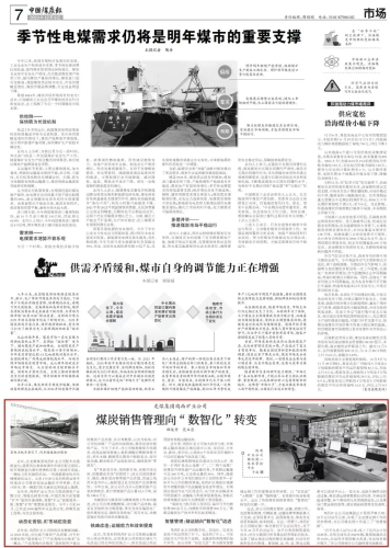 微信圖片_20231219110624