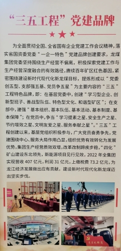 微信圖片_20231221184307